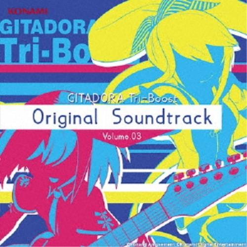 (V.A.)／GITADORA Tri-Boost Original Soundtrack Volu...