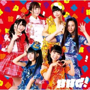 ベボガ！(虹のコンキスタドール黄組)／BBG！ 【CD】｜esdigital