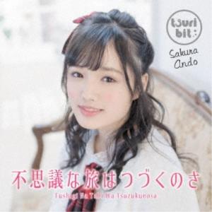 M！LK／M！X《通常盤》 【CD】 : ハピネット・オンラインYahoo