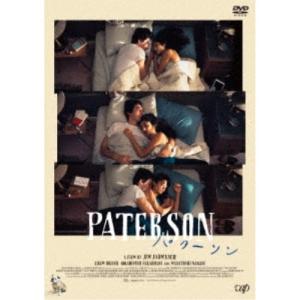 パターソン 【DVD】｜esdigital
