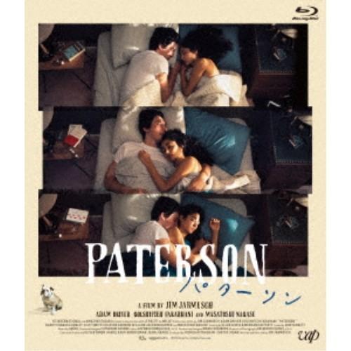 パターソン 【Blu-ray】