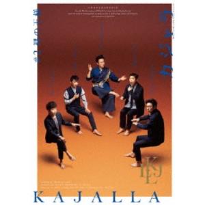 小林賢太郎コント公演 カジャラ♯2 『裸の王様』...の商品画像