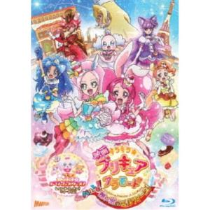 映画キラキラ☆プリキュアアラモード パリッと!想い出のミルフ...