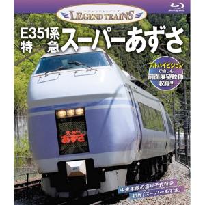 西村京太郎トラベルミステリー スペシャルセレクション Vol.3＜HDリ