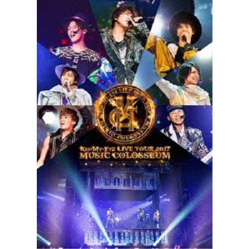 Kis-My-Ft2／LIVE TOUR 2017 MUSIC COLOSSEUM《通常盤》 【DV...