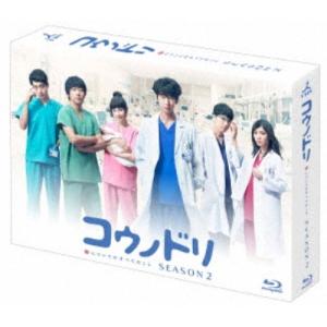 コウノドリ SEASON2 Blu-ray BOXの買取情報