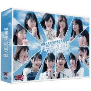 NOGIBINGO!8 Blu-ray BOX ...の商品画像