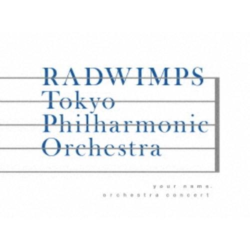 RADWIMPS／「君の名は。」オーケストラコンサート 【DVD】