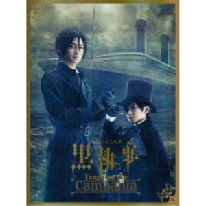 ミュージカル黒執事 Tango on the C...の商品画像