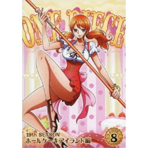 ONE PIECE ワンピース 19THシーズン ホールケーキアイランド編 PIECE.8 【DVD...