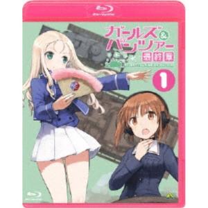 ガールズ&パンツァー 最終章 第1話《特装限定版...の商品画像