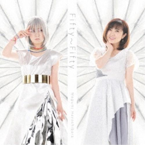 林原めぐみ／Fifty〜Fifty《通常盤》 【CD】