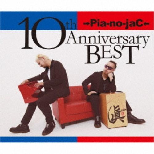 →Pia-no-jaC←／10th Anniversary BEST (初回限定) 【CD+DVD】