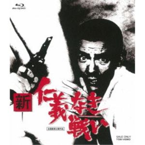 仁義の戦い DVD5枚セット 仁義なき戦い DVD5枚組 - 映像と音の友社 : くみあいショッピング
