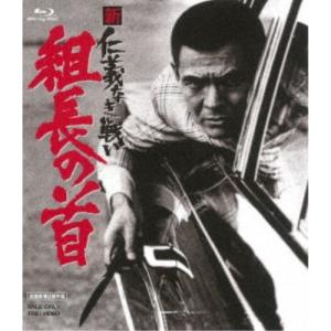 仁義なき戦い DVD5枚組 セット : 映像と音の友社 - 通販 - Yahoo