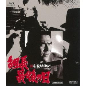 ☆DVD新品☆ 新　仁義なき戦い 全3部作　3枚セット 新仁義なき戦い DVD3作セット : 映像と音の友社 - 通販 - Yahoo