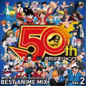 週刊少年ジャンプ50th Anniversary Best Anime Mix Vol 1 Cd ぐるぐる王国 Paypayモール店 通販 Paypayモール