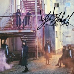 欅坂46/ガラスを割れ!《TYPE-D》 【CD...の商品画像