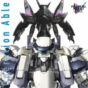 山田タマル／TVアニメ『フルメタル・パニック！Invisible Victory』OP／ED主題歌集 Operation Able 【CD】｜esdigital