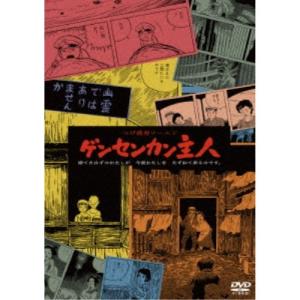ローハイド シーズン3 DVD-BOX（8枚組） 新品 : セナヤフー店 - 通販
