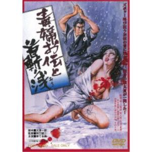ビー・バップ・ハイスクール 高校与太郎 Blu-ray COLLECTION 【Blu-ray