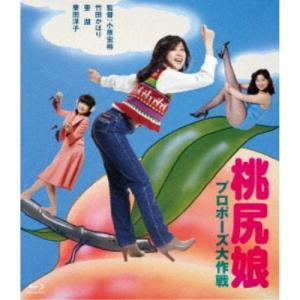 夕暮れに、手をつなぐ Blu-ray BOX (Blu-ray) : 映画&DVD&ブルーレイ