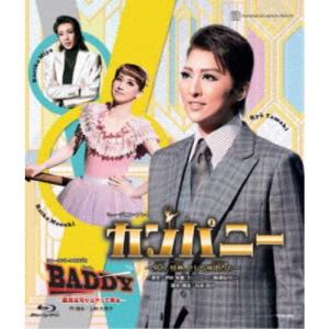 ミュージカル・プレイ カンパニー-努力、情熱、そ...の商品画像