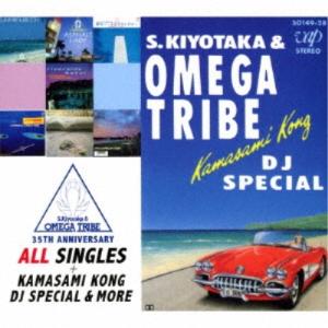 【２３枚セット】オメガトライブ　杉山清貴　カルロス・トシキ　１９８６ レコード 1986オメガトライブ、カルロス・トシキ＆オメガトライブの再