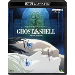『GHOST IN THE SHELL/攻殻機動...の商品画像