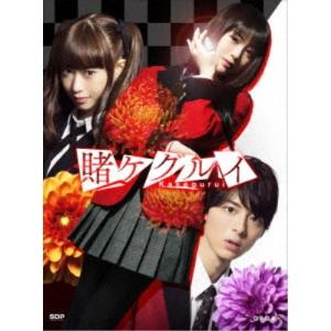 新品 / [全巻収納ダンボール本棚付]賭ケグルイ (1-22巻 最新刊) 全巻