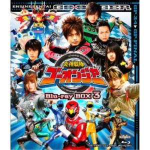 炎神戦隊ゴーオンジャー Blu-ray BOX 3 【Blu-ray】｜esdigital