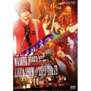 瀬戸康史／仮面ライダーキバ ライブ＆ショー＠ZEPP TOKYO 【DVD】｜esdigital