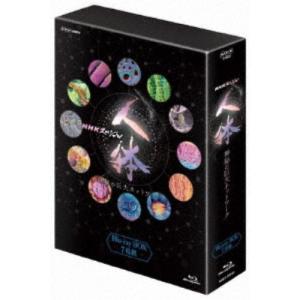 NHKスペシャル 人体 神秘の巨大ネットワーク ブルーレイBOX 【Blu-ray】