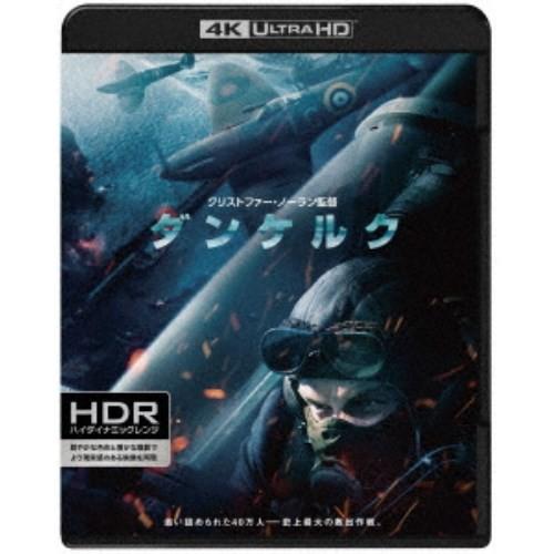 ダンケルク UltraHD《UHDBD※専用プレーヤーが必要です》? 【Blu-ray】