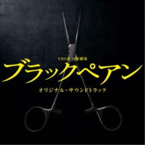 (オリジナル・サウンドトラック)/TBS系 日曜...の商品画像