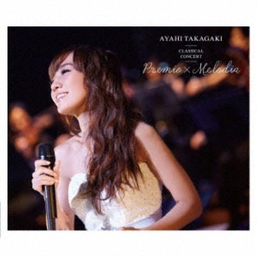 高垣彩陽／高垣彩陽クラシカルコンサート Premio×Melodia コンサートCD《完全生産限定盤...