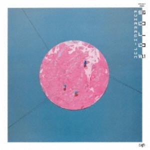  深町純 CD