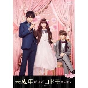 OKAWARI-BOY スターザンS Blu-ray お得なVol.1とVol.2のセット