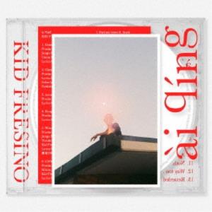 Kandytown blakk motel CD 500枚限定 : スターアップストア - 通販