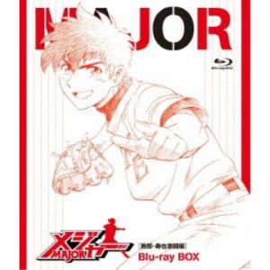 HUNTER×HUNTER ハンター試験編・ゾルディック家編 Blu-ray BOX ［4Blu