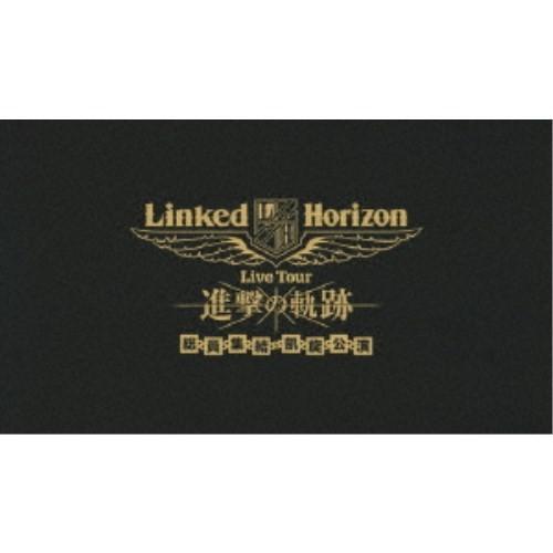 Linked Horizon／Linked Horizon Live Tour 進撃の軌跡 総員集結...