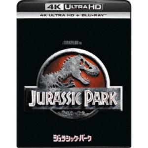 ジュラシック・パーク UltraHD 【Blu-ray】｜esdigital