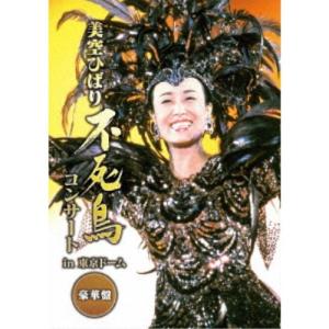 日本コロムビア 芸能生活40周年記念リサイタル 美空ひばり〜そして、歌