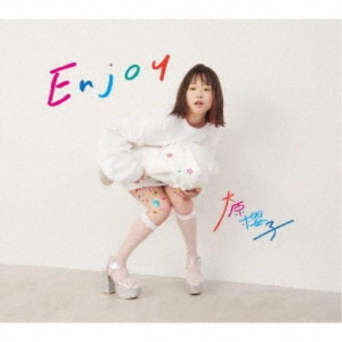 大原櫻子／Enjoy《限定盤A》 (初回限定) 【CD+DVD】