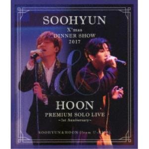 SOOHYUN＆HOON(from U-KISS)／SOOHYUN X’mas DINNER SHO...