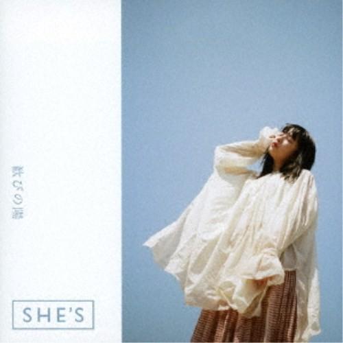 SHE’S／歓びの陽《通常盤》 【CD】