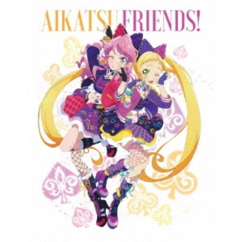 アイカツフレンズ！Blu-ray BOX 2 【Blu-ray】