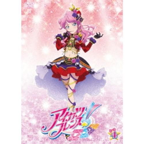 アイカツフレンズ！ 4 【DVD】