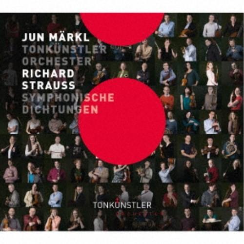 準・メルクル指揮 トーンキュンストラー管弦楽団／R.シュトラウス：≪ドン・ファン≫≪死と変容≫他 【...