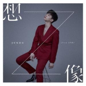 2PM / THE BEST OF in Japan 2011-2016（通常盤） [CD] : ぐるぐる王国